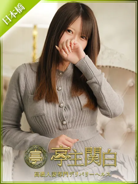 片瀬ありさ - 写真1枚目