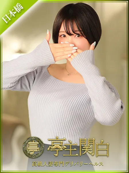 美鈴あい - 写真1枚目