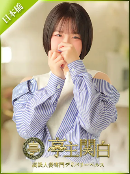 美鈴あい - 写真1枚目