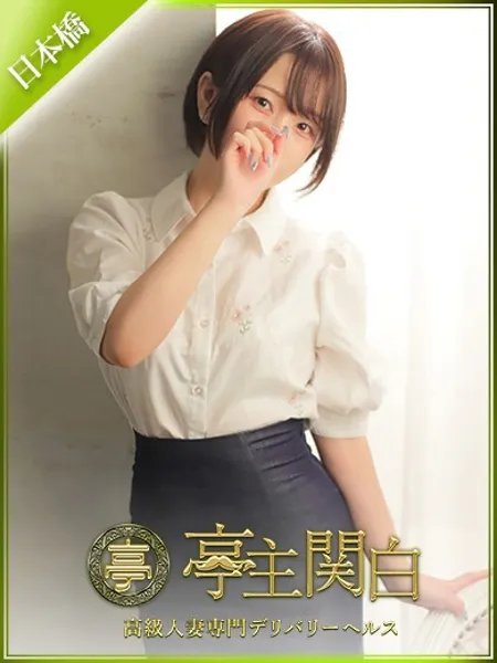 美鈴あい - 写真1枚目