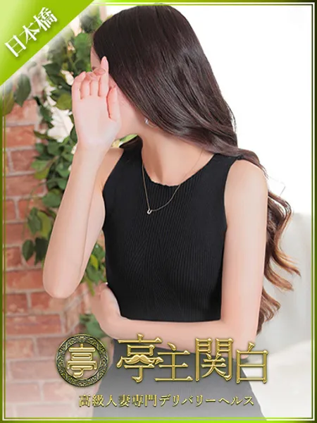 一ノ瀬るい - 写真1枚目