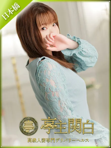 櫻木しずく - 写真1枚目