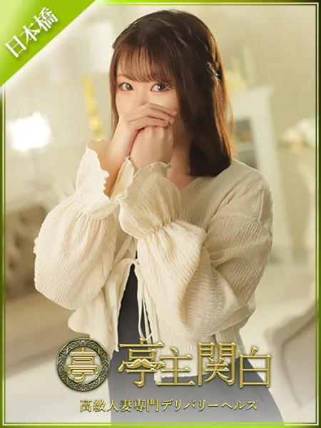 櫻木しずく - 写真1枚目