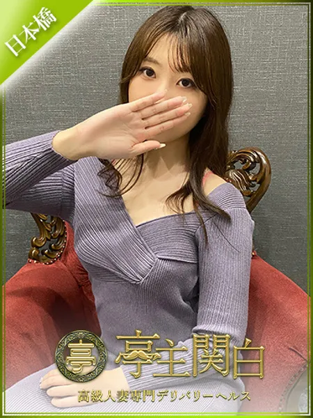白川みやび - 写真1枚目