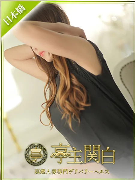 海老原あこ - 写真1枚目