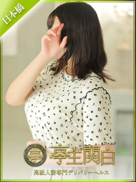 可愛 ゆずは - 写真1枚目