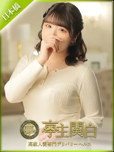 水瀬 ゆら - 写真1枚目