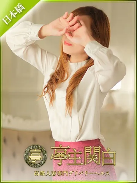 三島 もえ - 写真1枚目