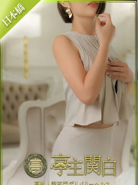 雨宮 ひより - 写真1枚目