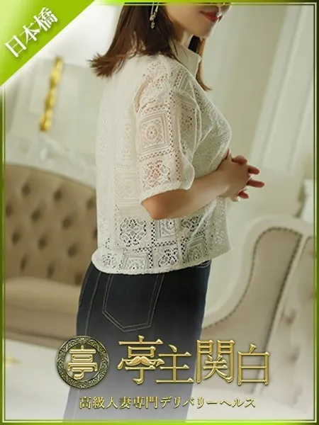 宮原 はな - 写真1枚目