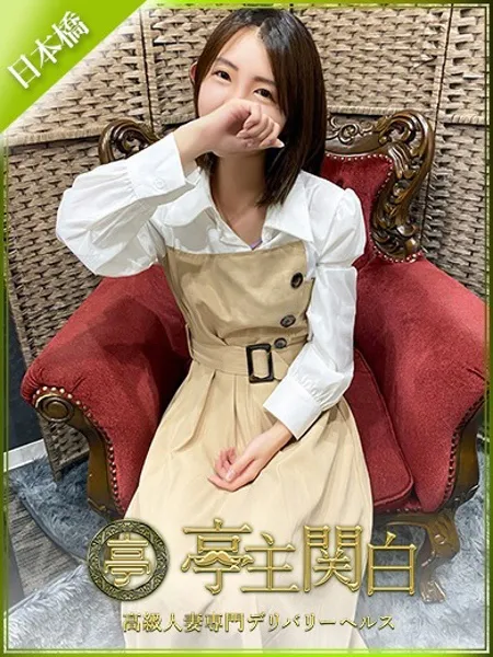 巫 ゆき - 写真1枚目
