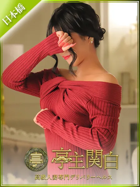 西野 ひかり - 写真1枚目