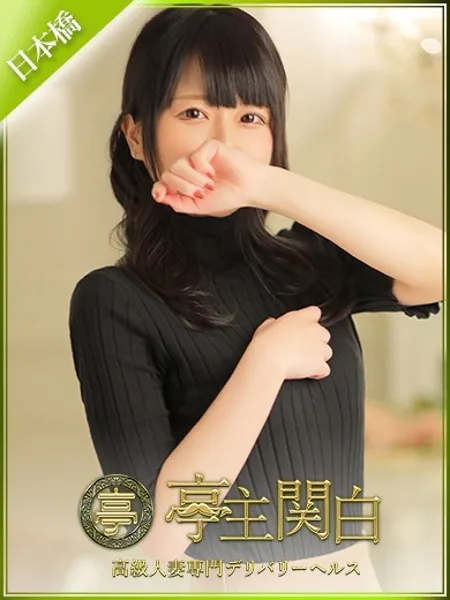 水嶋 こう - 写真1枚目