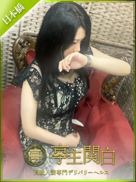 小池 ふみか - 写真1枚目