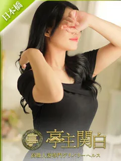  小池 ふみか(26歳)亭主関白日本橋(ホテヘル) - 写真