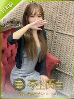  桐谷 こころ(27歳)亭主関白日本橋(ホテヘル) - 写真