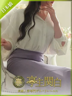 広瀬 なぎ
