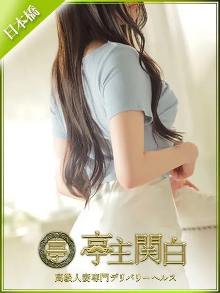 広瀬 なぎ - 写真1枚目