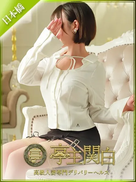 黒崎 うた - 写真1枚目