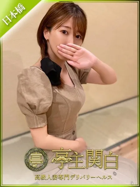 小林 ゆみこ - 写真1枚目