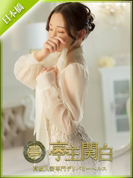 桃井　ことね - 写真1枚目