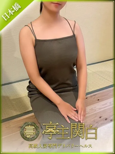 双葉みい - 写真1枚目