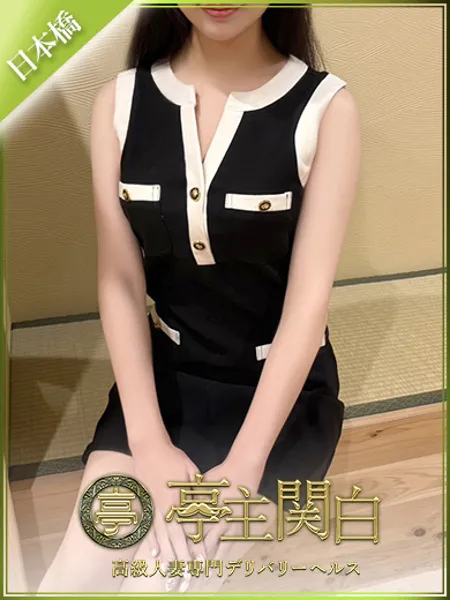 目黒 えりか - 写真1枚目