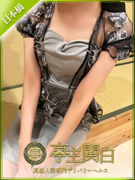 高瀬みなみ - 写真1枚目