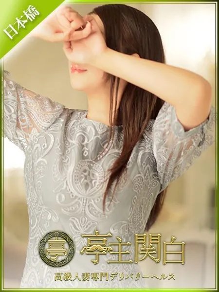 淡路 さゆり - 写真1枚目