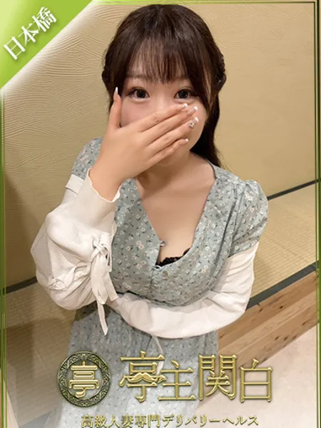 千歳 あかり - 写真1枚目