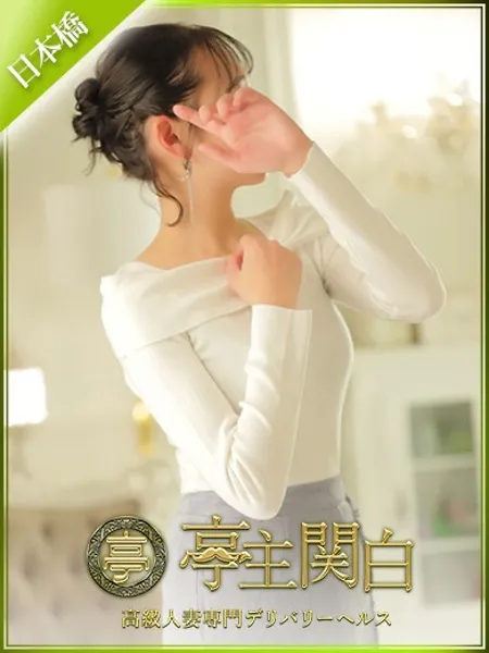 源 よしの - 写真1枚目