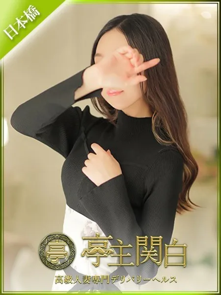 加納 みほ - 写真1枚目