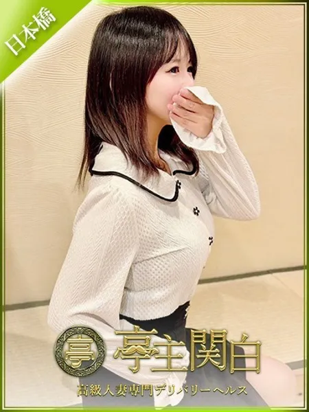 綾瀬 ゆな - 写真1枚目