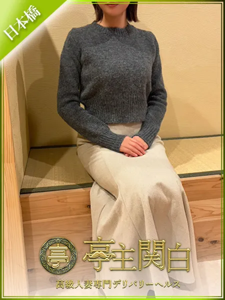 長坂 みやび - 写真1枚目