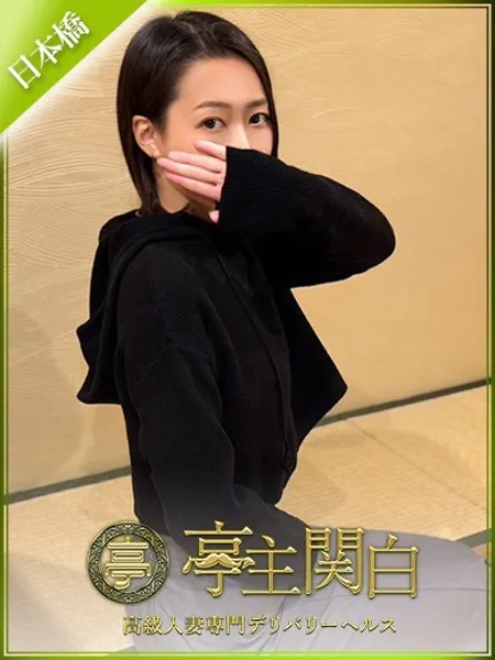 夏目 ちさと - 写真1枚目