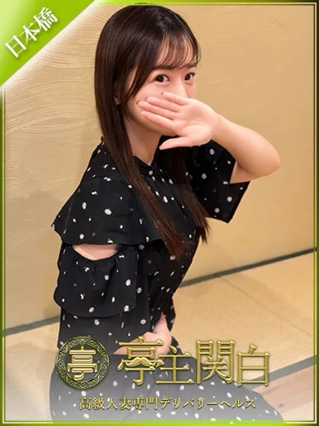 渡辺 くるみ - 写真1枚目