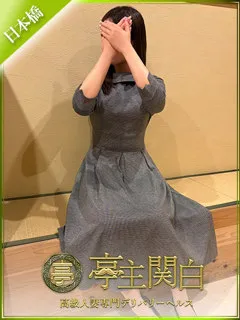  福沢 たまき(35歳)亭主関白日本橋() - 写真