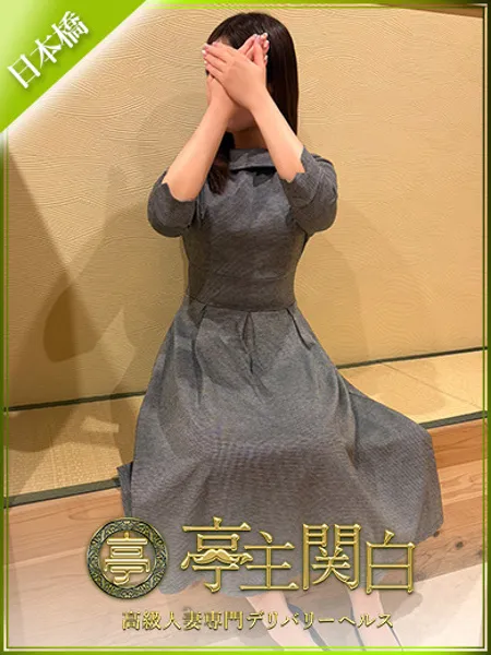 福沢 たまき - 写真1枚目