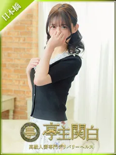  石原 ゆかげ(39歳)亭主関白日本橋(ホテヘル) - 写真