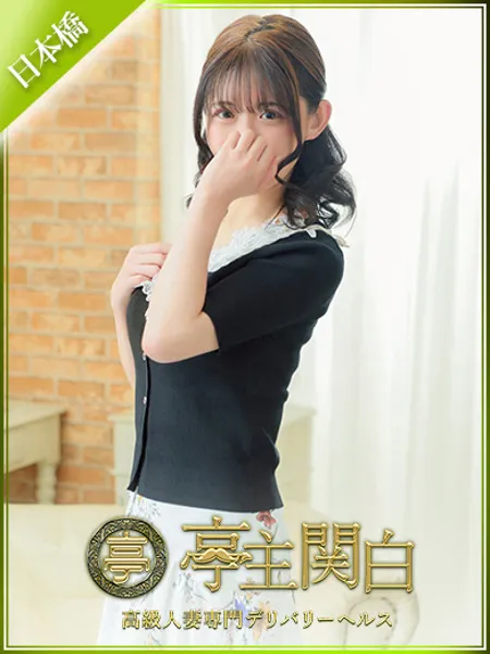 石原 ゆかげ - 写真1枚目