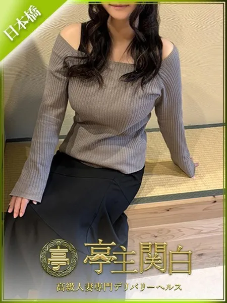 月城 ちあき - 写真1枚目