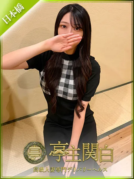 新垣 かほ - 写真1枚目