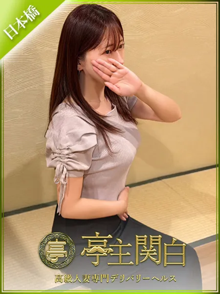 花宮 あやめ - 写真1枚目