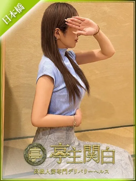 花咲 らら - 写真1枚目