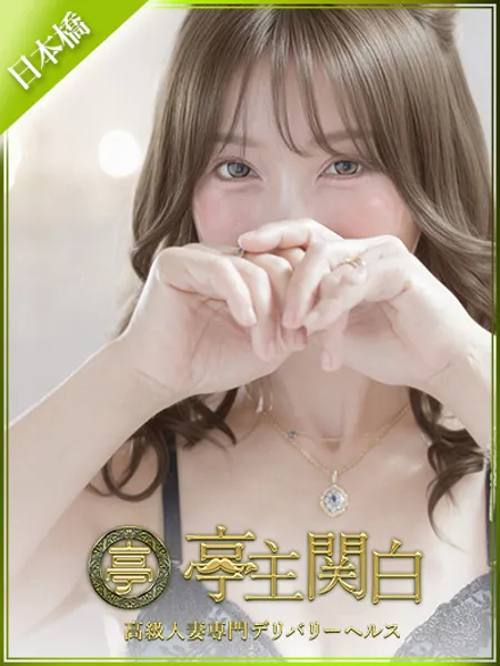 小宮 るか - 写真1枚目