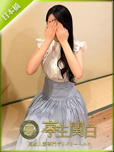 藤田 もな - 写真1枚目