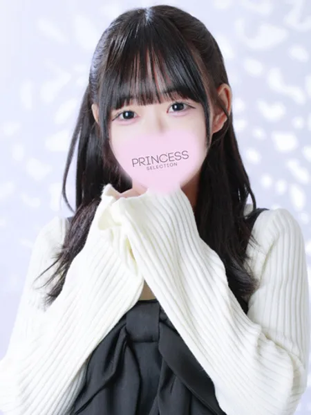 つむぎ - 写真1枚目