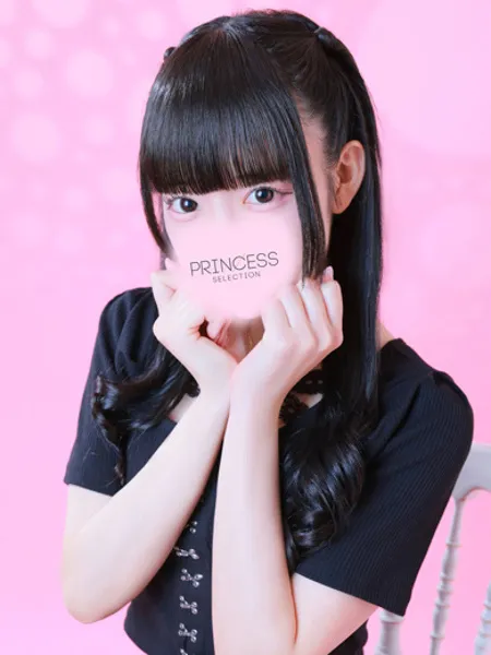 うる - 写真1枚目