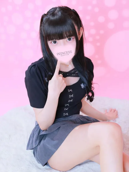 うる - 写真3枚目
