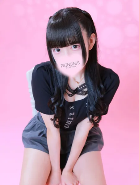 うる - 写真2枚目